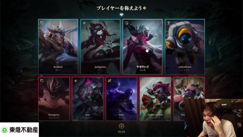 エメラルド降格