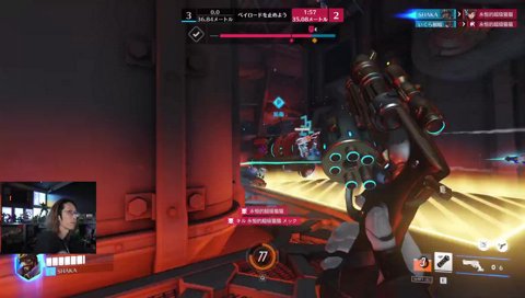 散る EVO ウォチパ