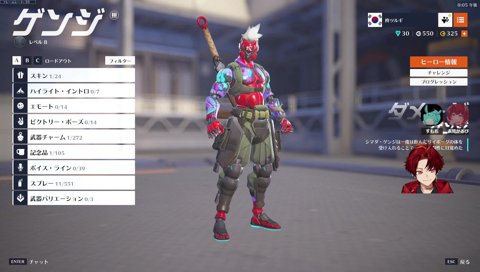 えなこカップ スクリム1日目 w/ 赤見かるびさん、すももさん、小森めとさん、常闇トワさん ANSコーチ