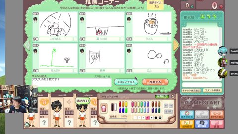 からの～ w/ mh3 ゆうた3