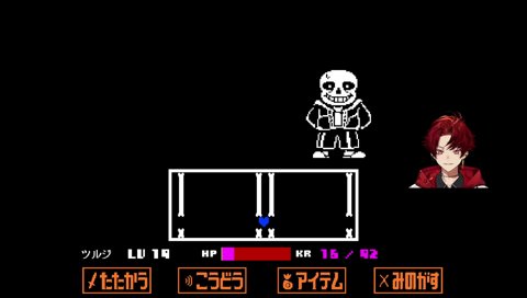 サンズ攻略 最前線TV l 質問答えます