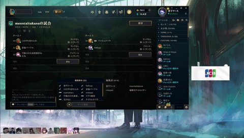 教え子カスタムみながらメシをくう