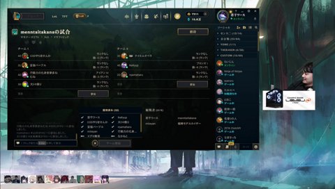 教え子カスタムみながらメシをくう