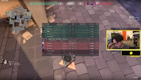 アセンダント、しがみつきVALORANT