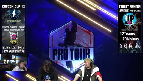 Combo Breaker 2025みよう