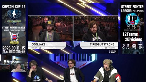 Combo Breaker 2025みよう