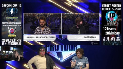 COMBO BREAKER day2みる