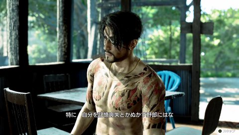 今日は雑談→龍が如く８外伝※ネタバレあり