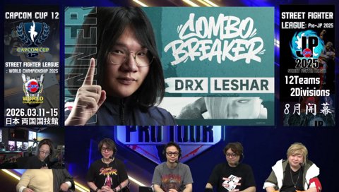 Combo Breaker 2025 Day3