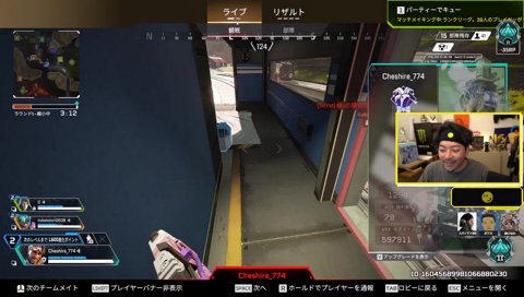 APEXの部 w/ひなーの、ギアさん