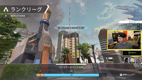 APEXの部 w/ひなーの、ギアさん