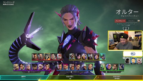 APEXの部 w/ひなーの、ギアさん