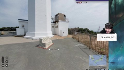 本日の科目 地理