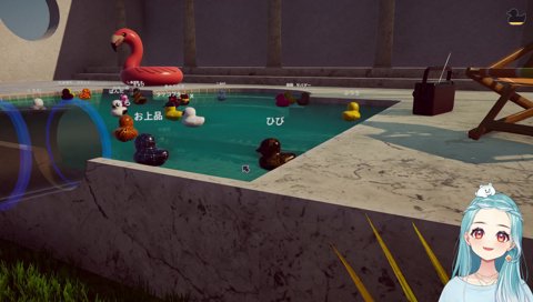 【Raft】チル→あひる