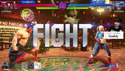 どすこいだろうが