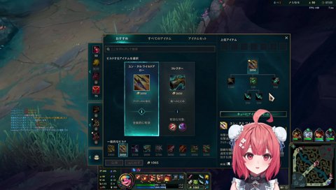 ADキャリー、たまにMIDキャリー配信