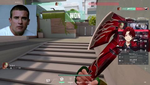 VALORANTから逃げるな