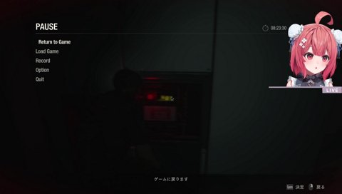 完全にやってるあかりん