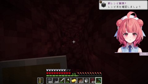 ネザーのマグマは流れが早い