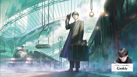 🌵🏺マル秘情報