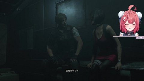 エイダのキスシーンリアクション