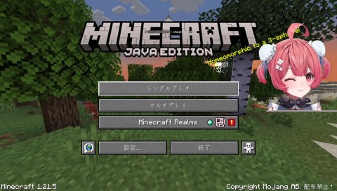 自分の枯れボイスにウケるあかりん