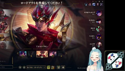 真田のザゲザゲ　ver.らむち