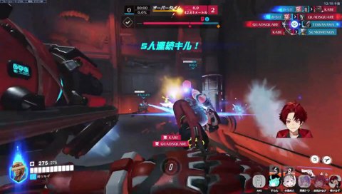 やっと勝てた！