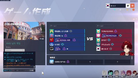 「ツルギもメイだね」→「寒いってこと！？」