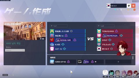 たまに顔も出すVtuber！？