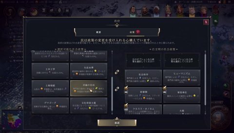 「ターン終わったで～」