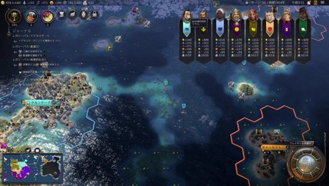 「葛葉の大陸で生まれてたらなぁ…」