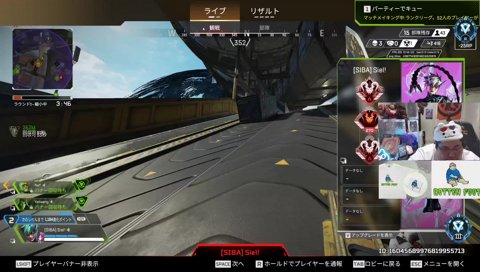 Siri「喧嘩しないで🥺」