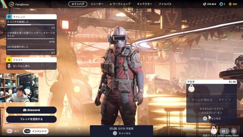 owoに流れ弾を飛ばすささ