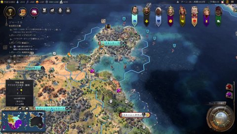 盗み聞きしちゃったらいさま