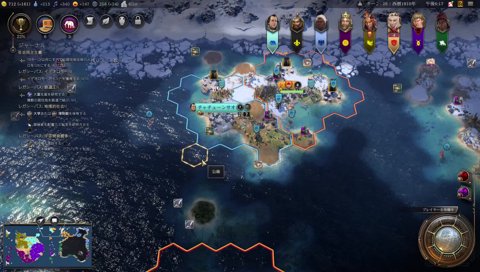 おにぎりタイム