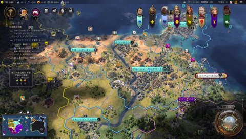 ２日目のプラン