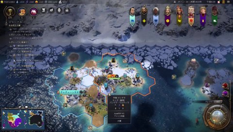 「知ってる？俺の次の研究」