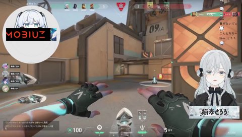 スカスカスカ！