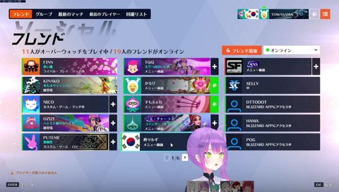 「確かにね？」