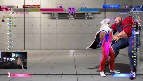 なーんで食らうねんお前