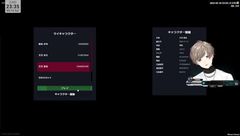 夏苗「うるせえ」こしょ「ニャー！！」