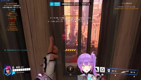 長距離挨拶するトワ様