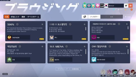 サボりがバレるツルギ