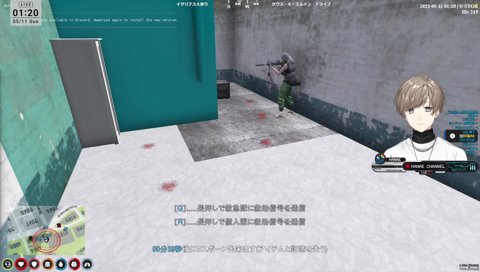 キルトラップに爆笑