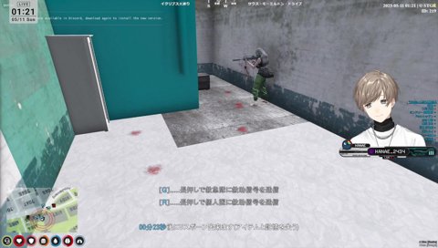 経験値になる警官たち