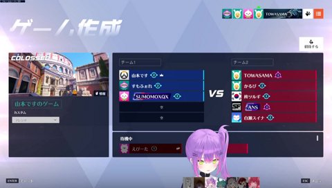 おじじーずでまさかのMondo参戦ｗｗ