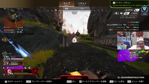 見てしまった男