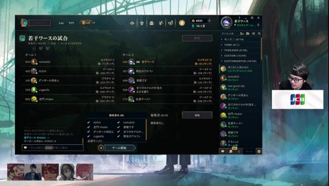 カイサをピックするやつ