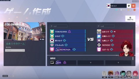 もん「gogogogogogogo」